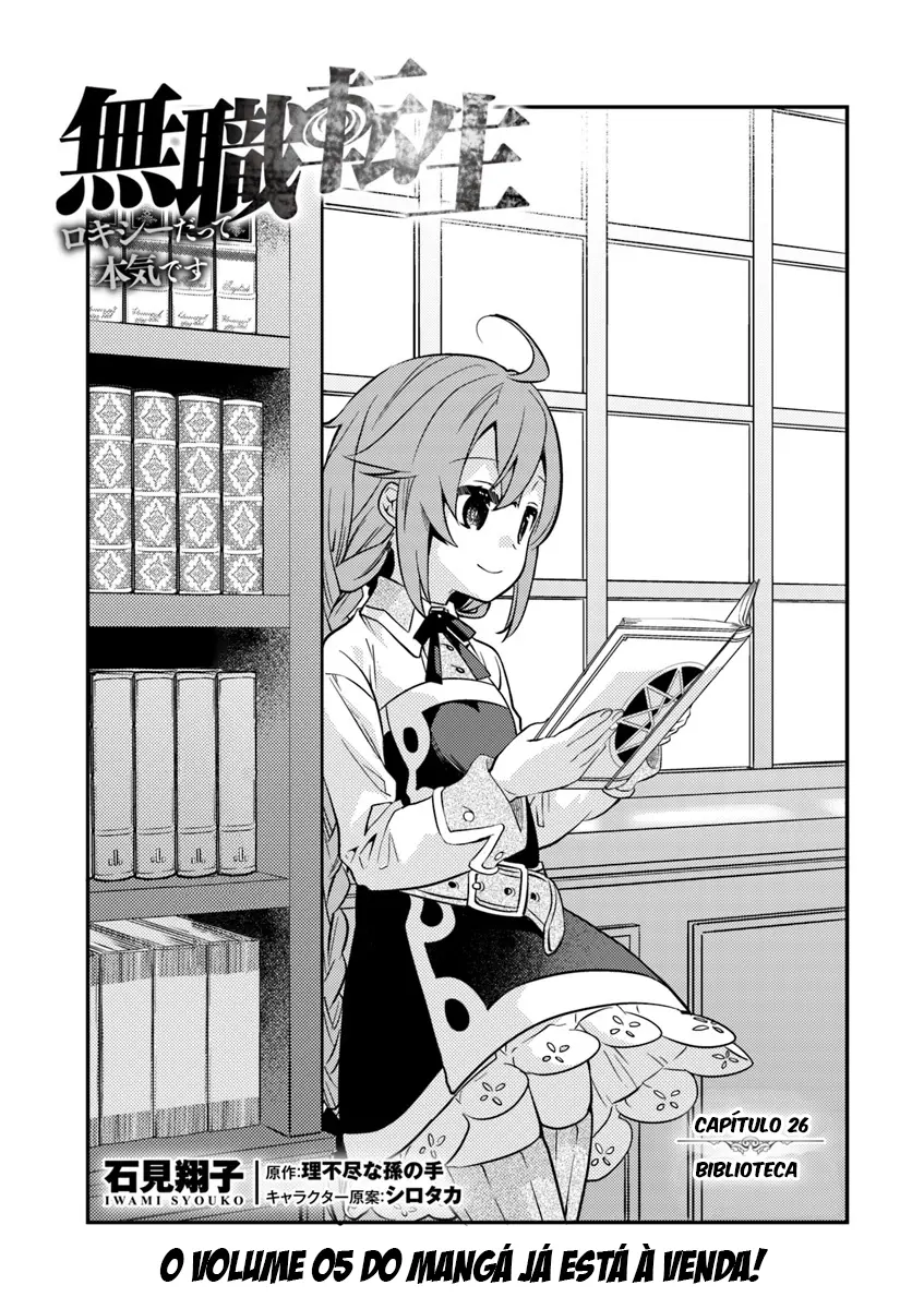 Read Mushoku Tensei Roxy Datte Honki Desu PT Manga Online