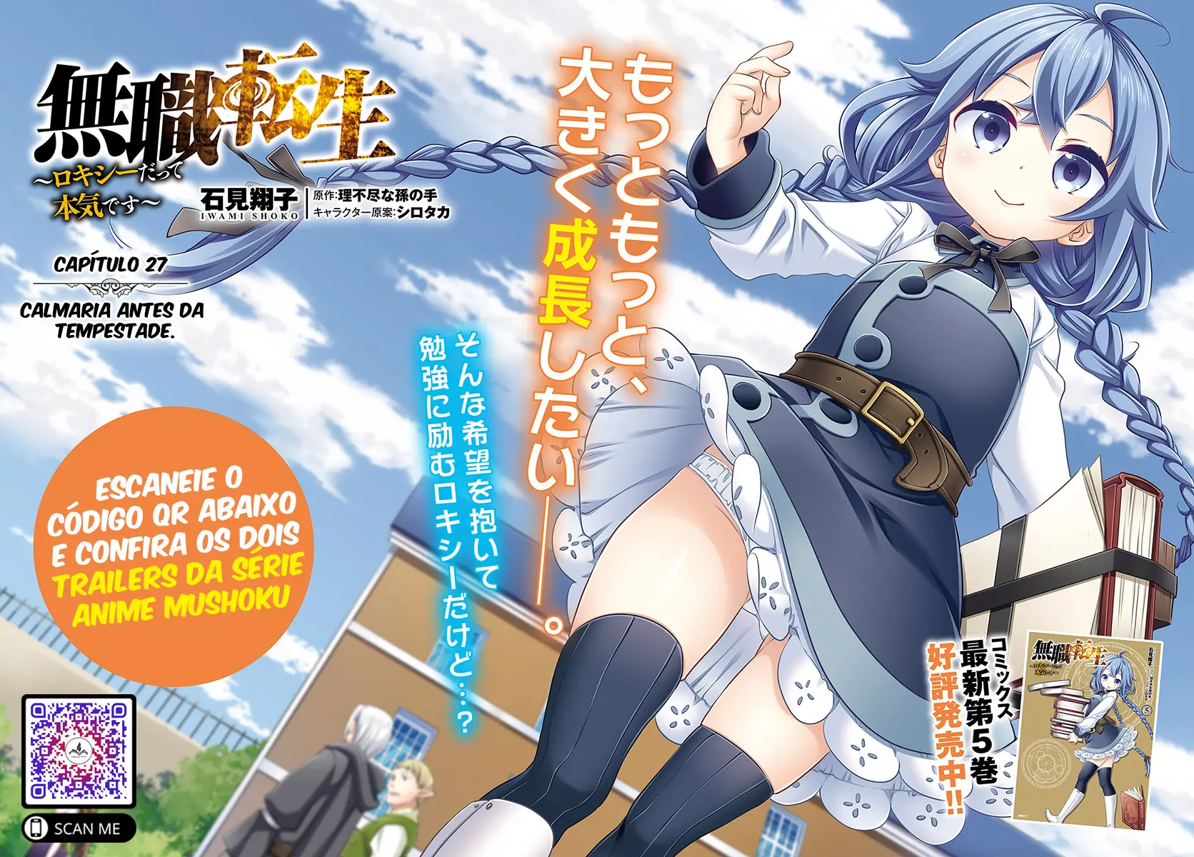 Read Mushoku Tensei Roxy Datte Honki Desu PT Manga Online