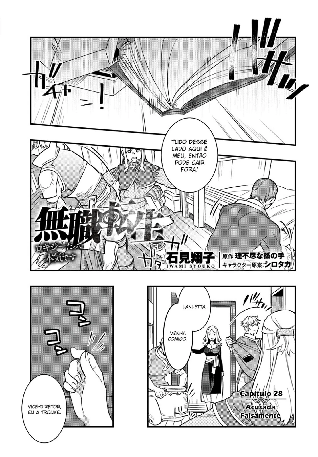 Read Mushoku Tensei Roxy Datte Honki Desu PT Manga Online