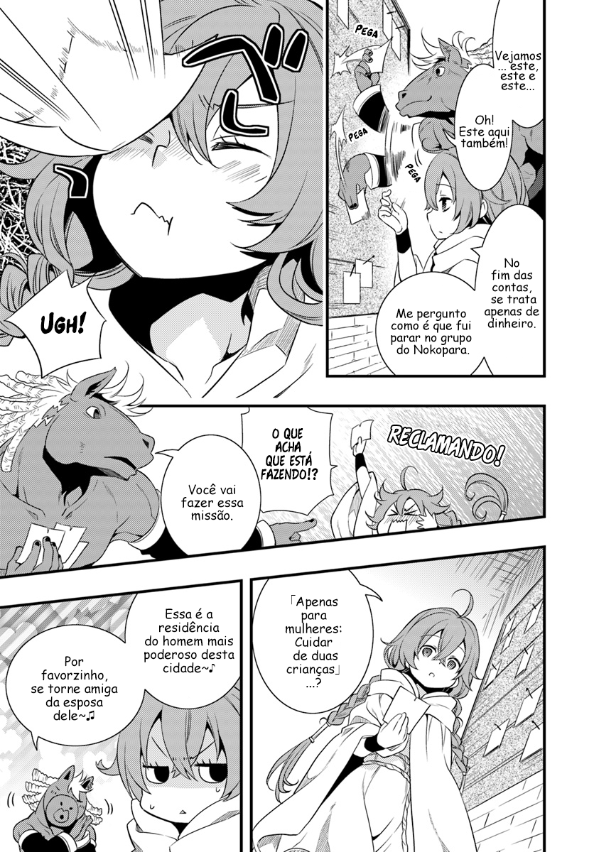 Read Mushoku Tensei Roxy Datte Honki Desu PT Manga Online