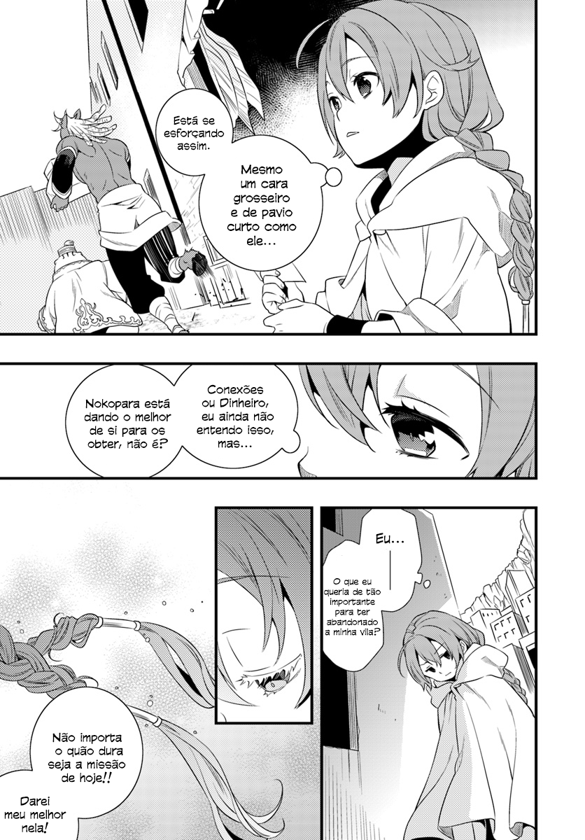 Read Mushoku Tensei Roxy Datte Honki Desu PT Manga Online