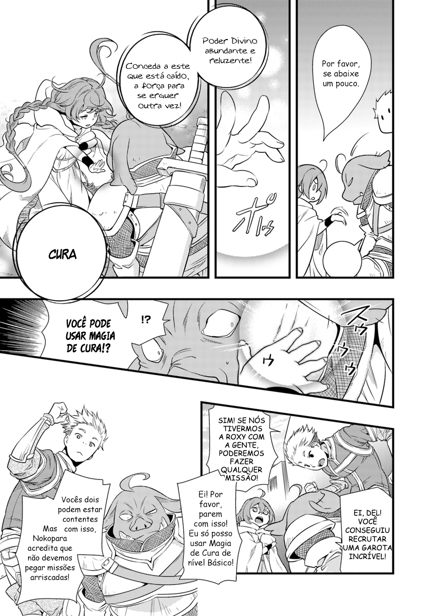 Read Mushoku Tensei Roxy Datte Honki Desu PT Manga Online