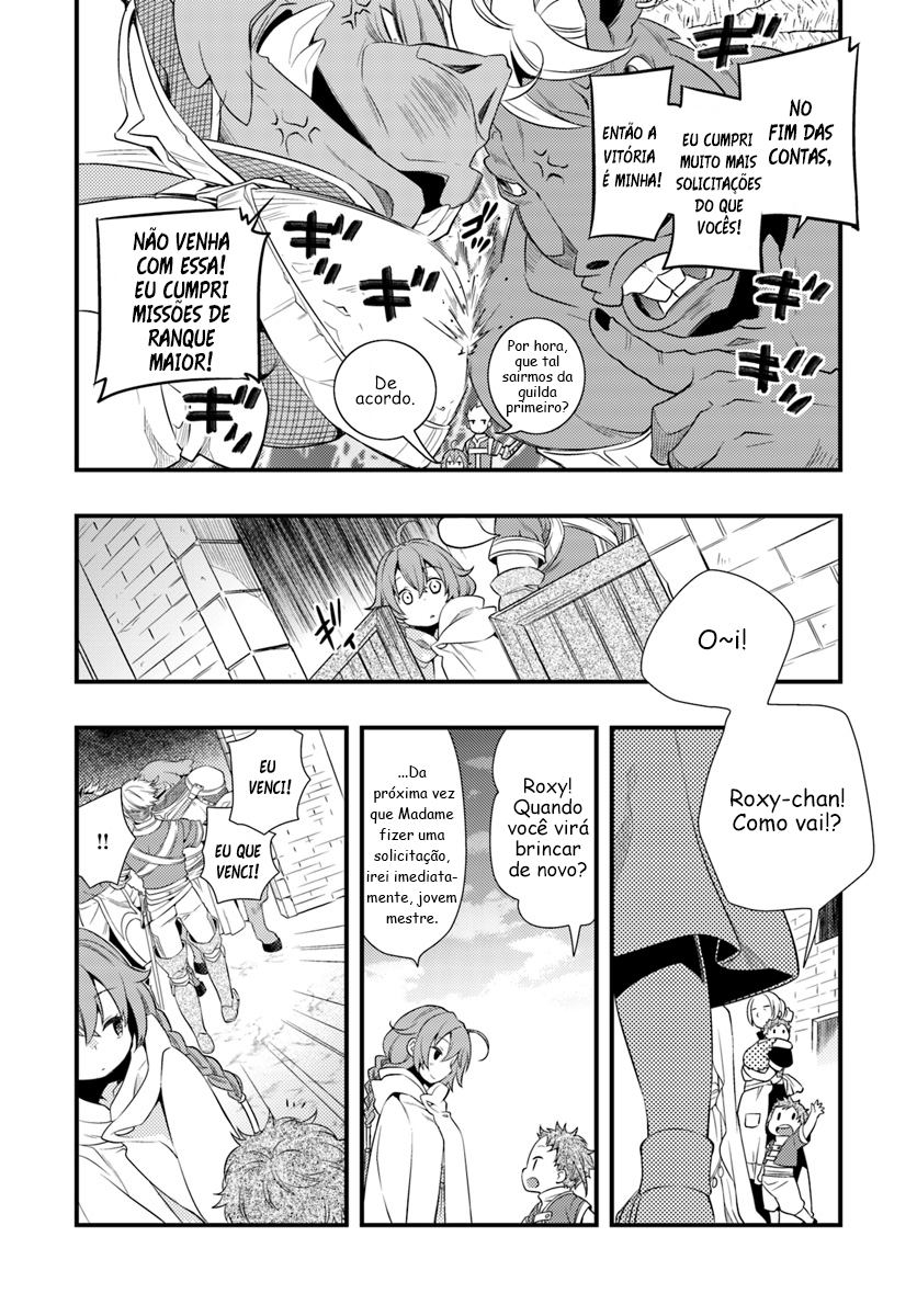 Read Mushoku Tensei Roxy Datte Honki Desu PT Manga Online