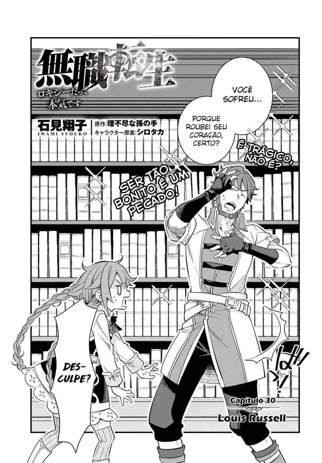 Read Mushoku Tensei Roxy Datte Honki Desu PT Manga Online