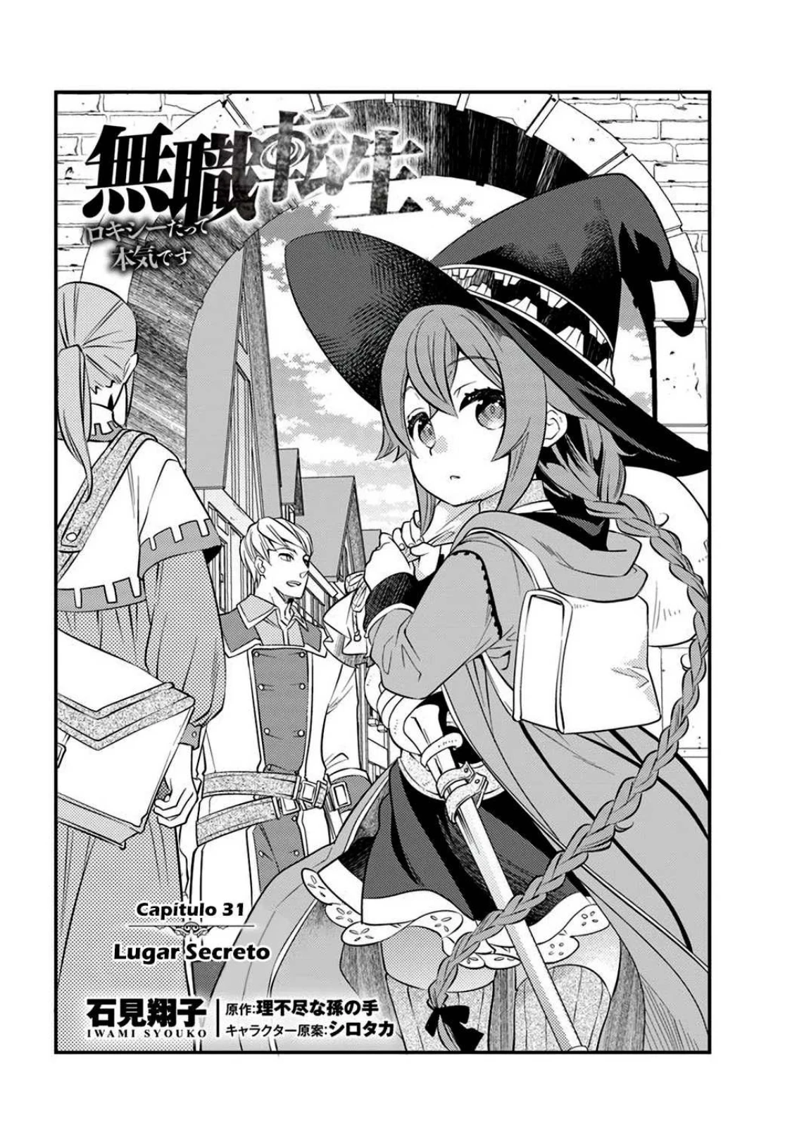 Read Mushoku Tensei Roxy Datte Honki Desu PT Manga Online