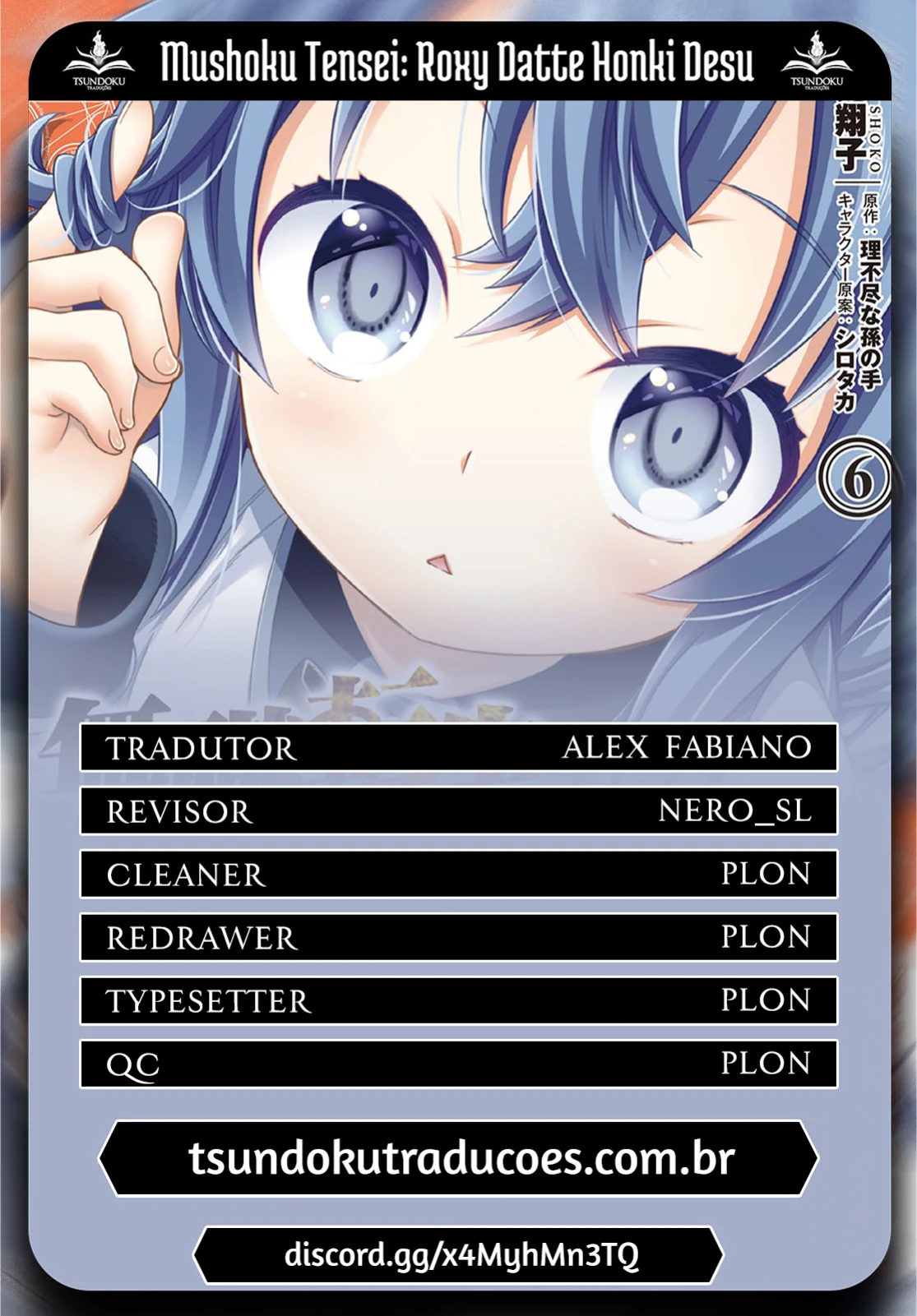 Read Mushoku Tensei Roxy Datte Honki Desu PT Manga Online