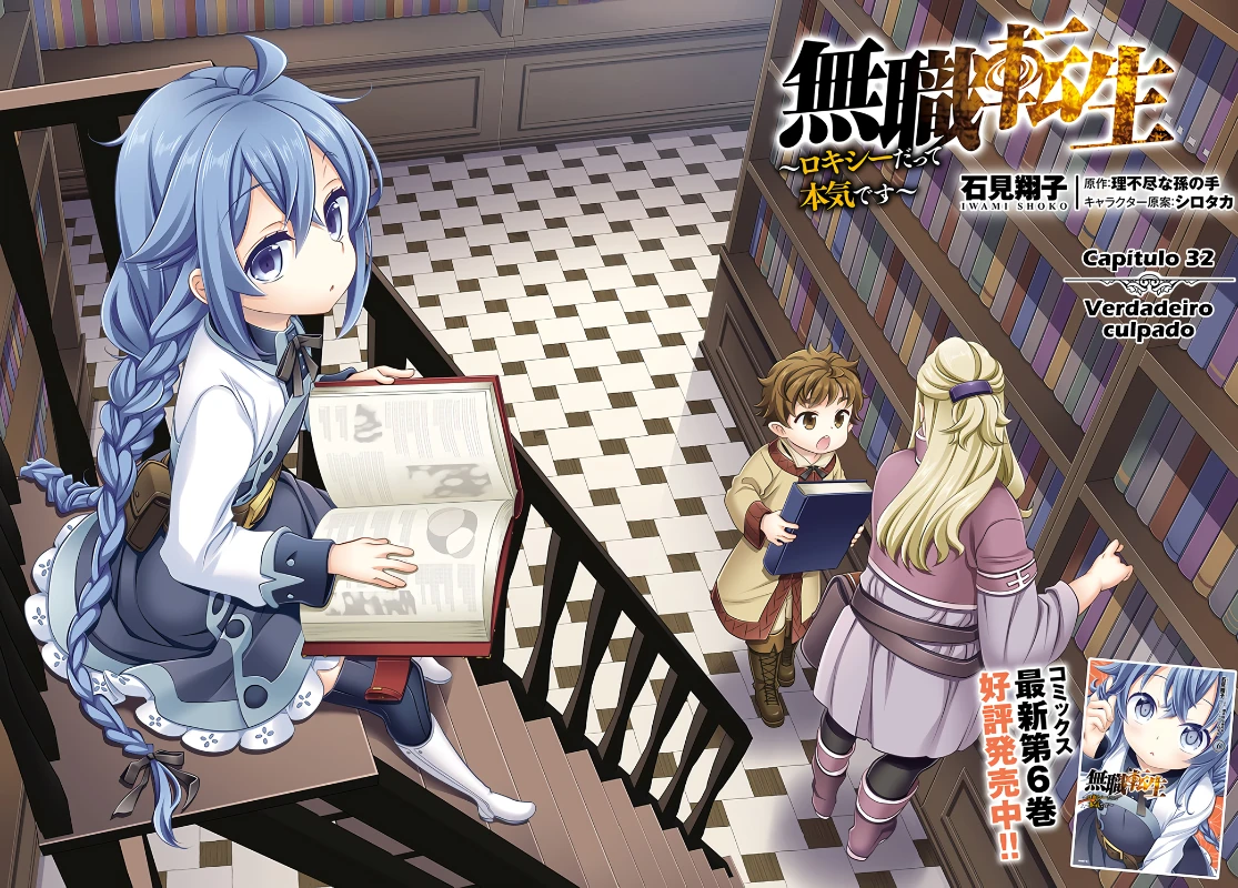 Read Mushoku Tensei Roxy Datte Honki Desu PT Manga Online