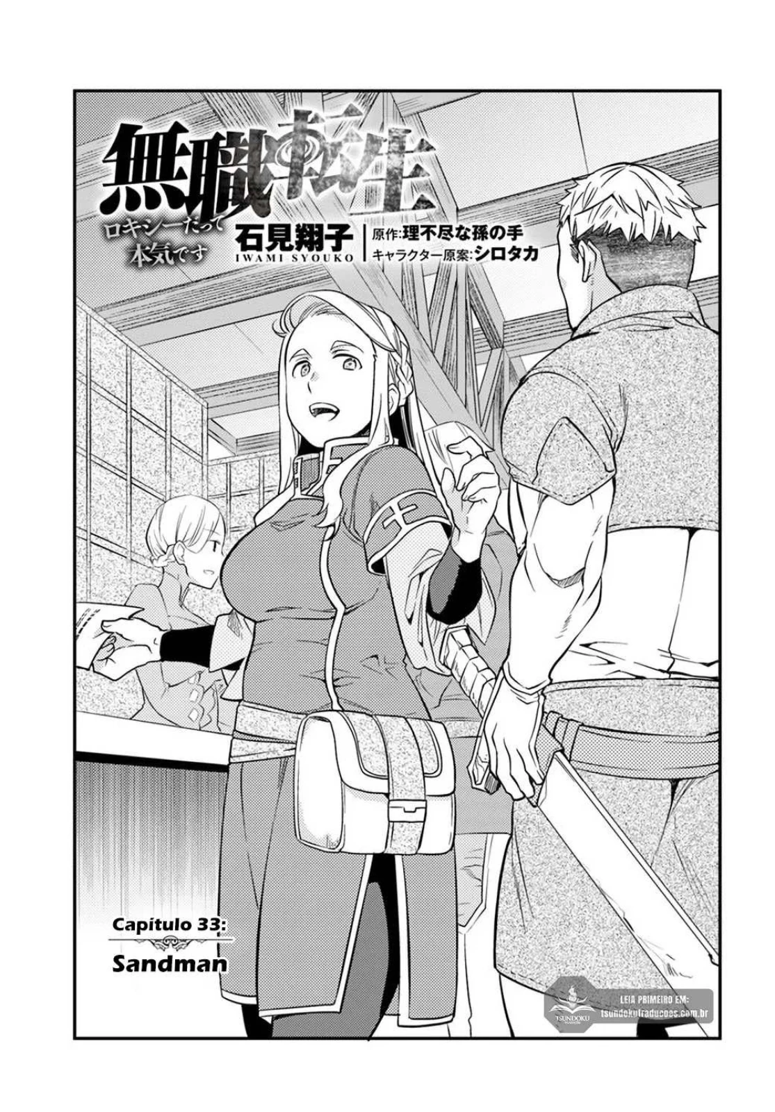 Read Mushoku Tensei Roxy Datte Honki Desu PT Manga Online