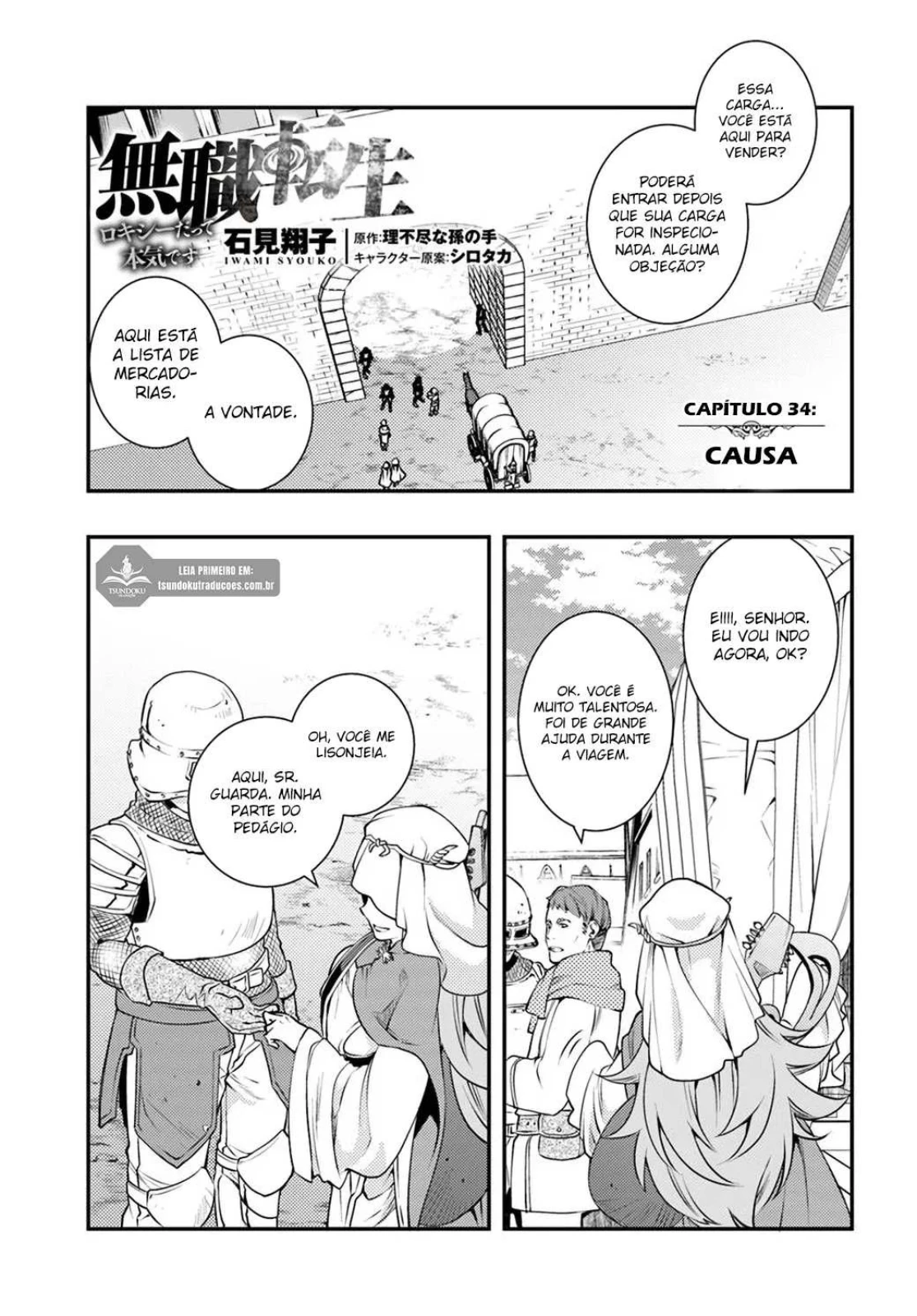 Read Mushoku Tensei Roxy Datte Honki Desu PT Manga Online