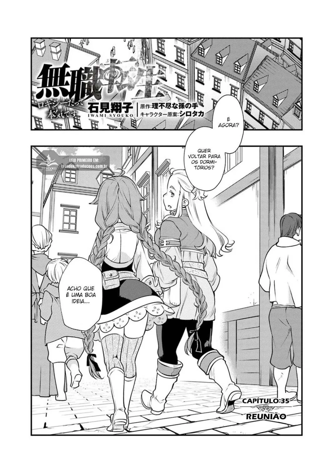 Read Mushoku Tensei Roxy Datte Honki Desu PT Manga Online