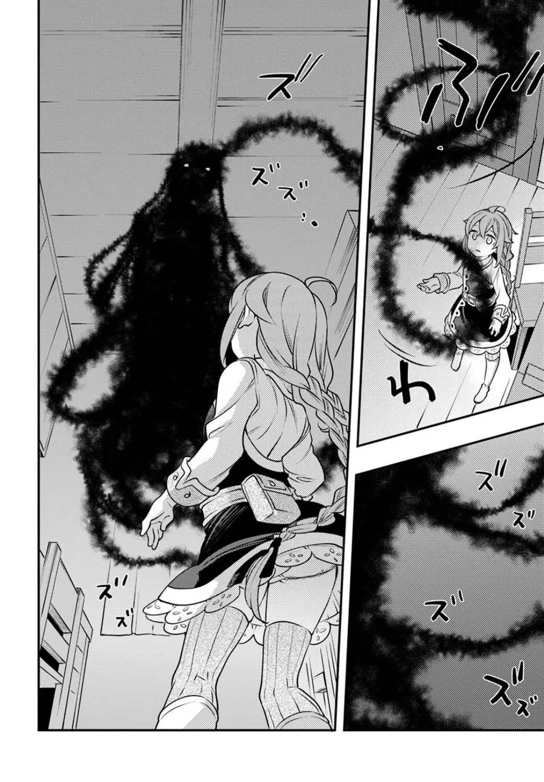 Read Mushoku Tensei Roxy Datte Honki Desu PT Manga Online