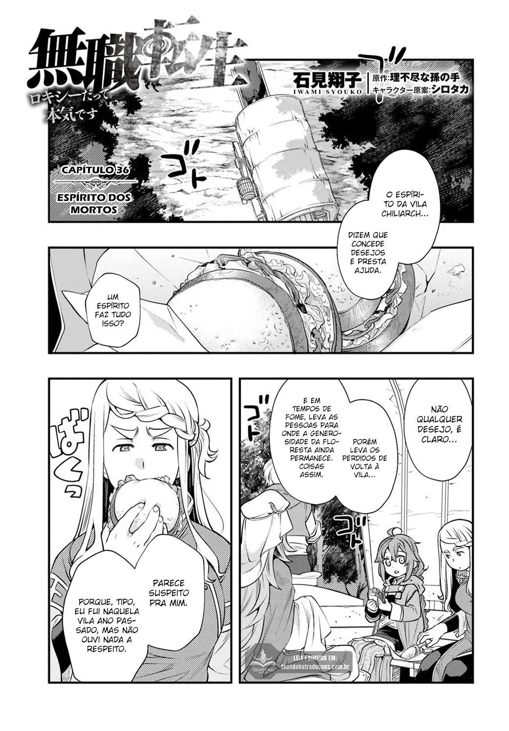 Read Mushoku Tensei Roxy Datte Honki Desu PT Manga Online