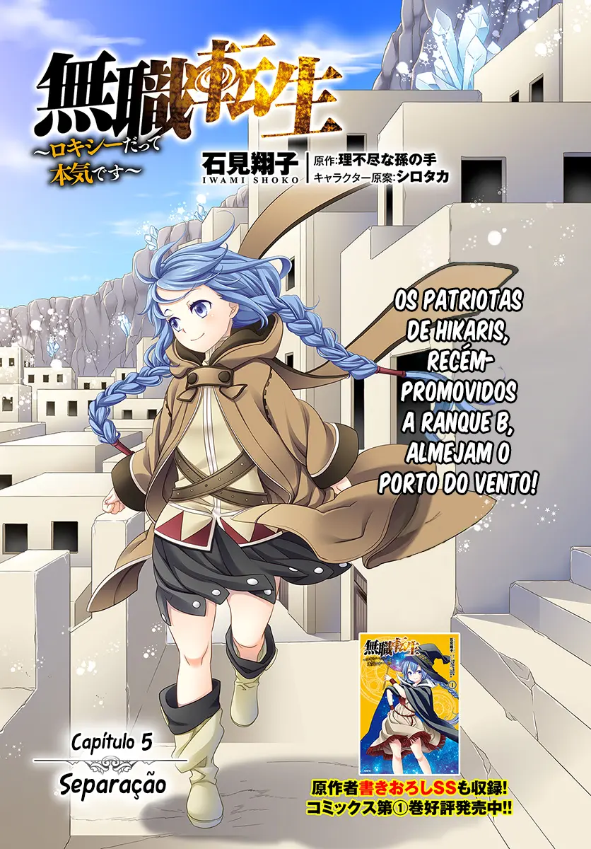 Read Mushoku Tensei Roxy Datte Honki Desu PT Manga Online