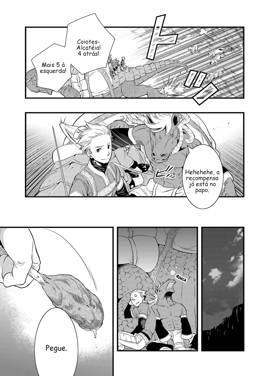 Read Mushoku Tensei Roxy Datte Honki Desu PT Manga Online