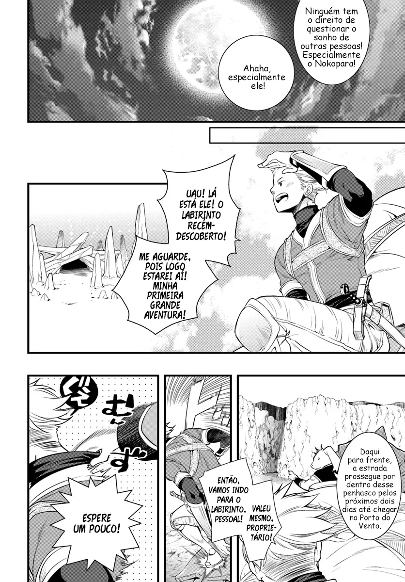 Read Mushoku Tensei Roxy Datte Honki Desu PT Manga Online