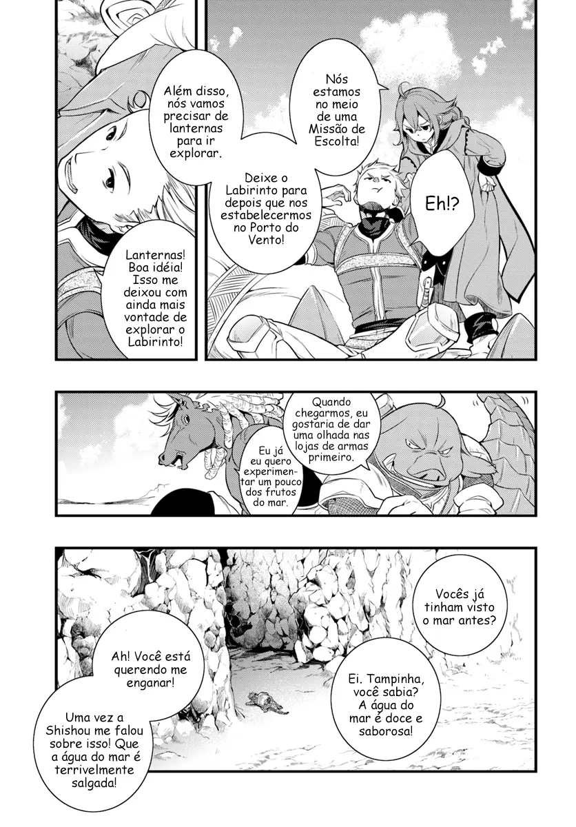 Read Mushoku Tensei Roxy Datte Honki Desu PT Manga Online