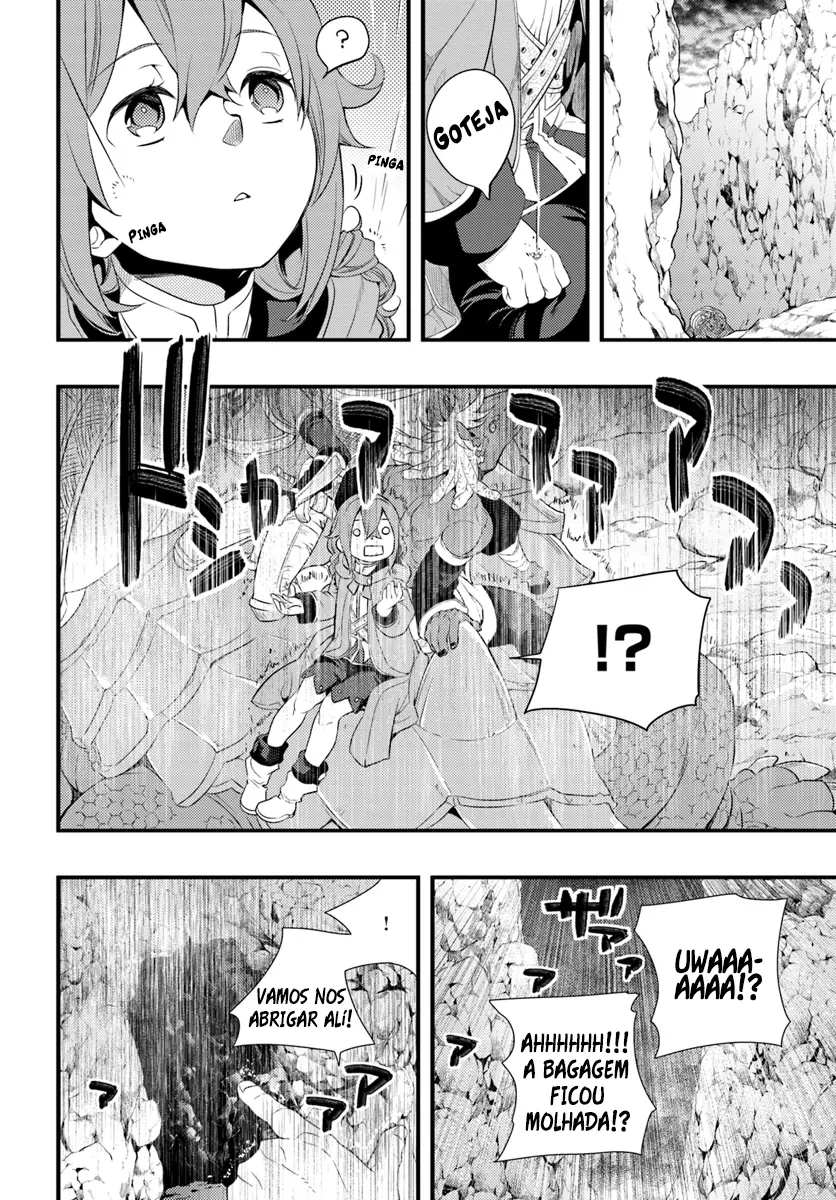 Read Mushoku Tensei Roxy Datte Honki Desu PT Manga Online