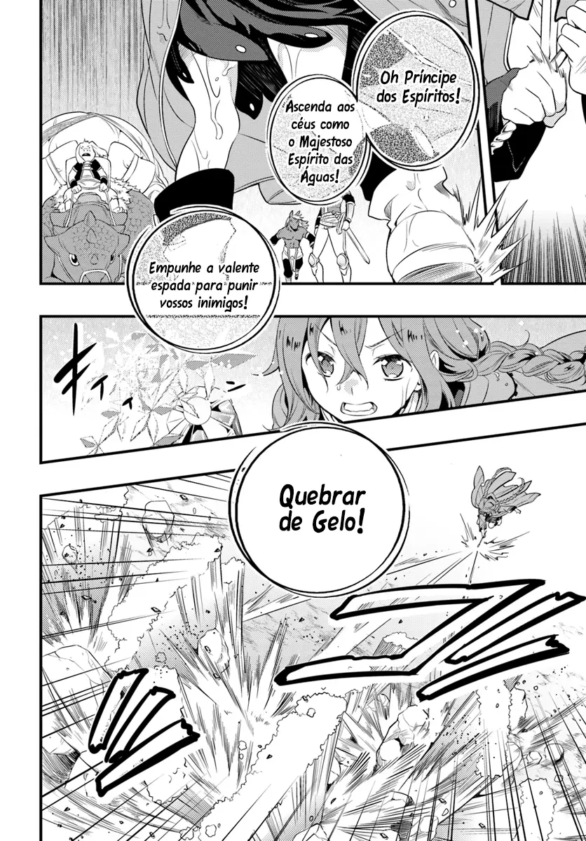 Read Mushoku Tensei Roxy Datte Honki Desu PT Manga Online