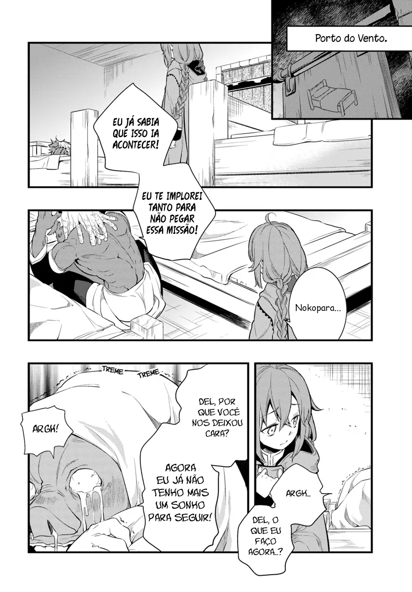 Read Mushoku Tensei Roxy Datte Honki Desu PT Manga Online