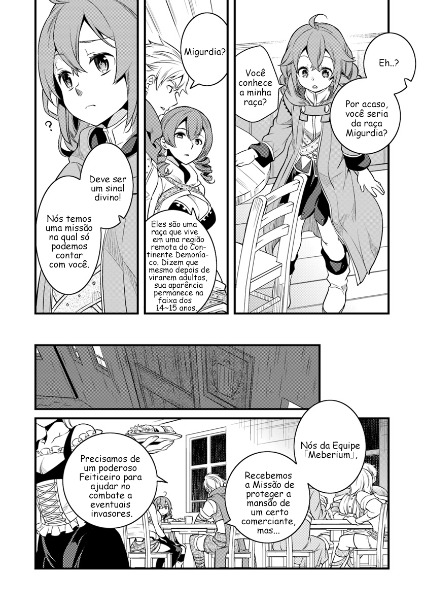 Read Mushoku Tensei Roxy Datte Honki Desu PT Manga Online