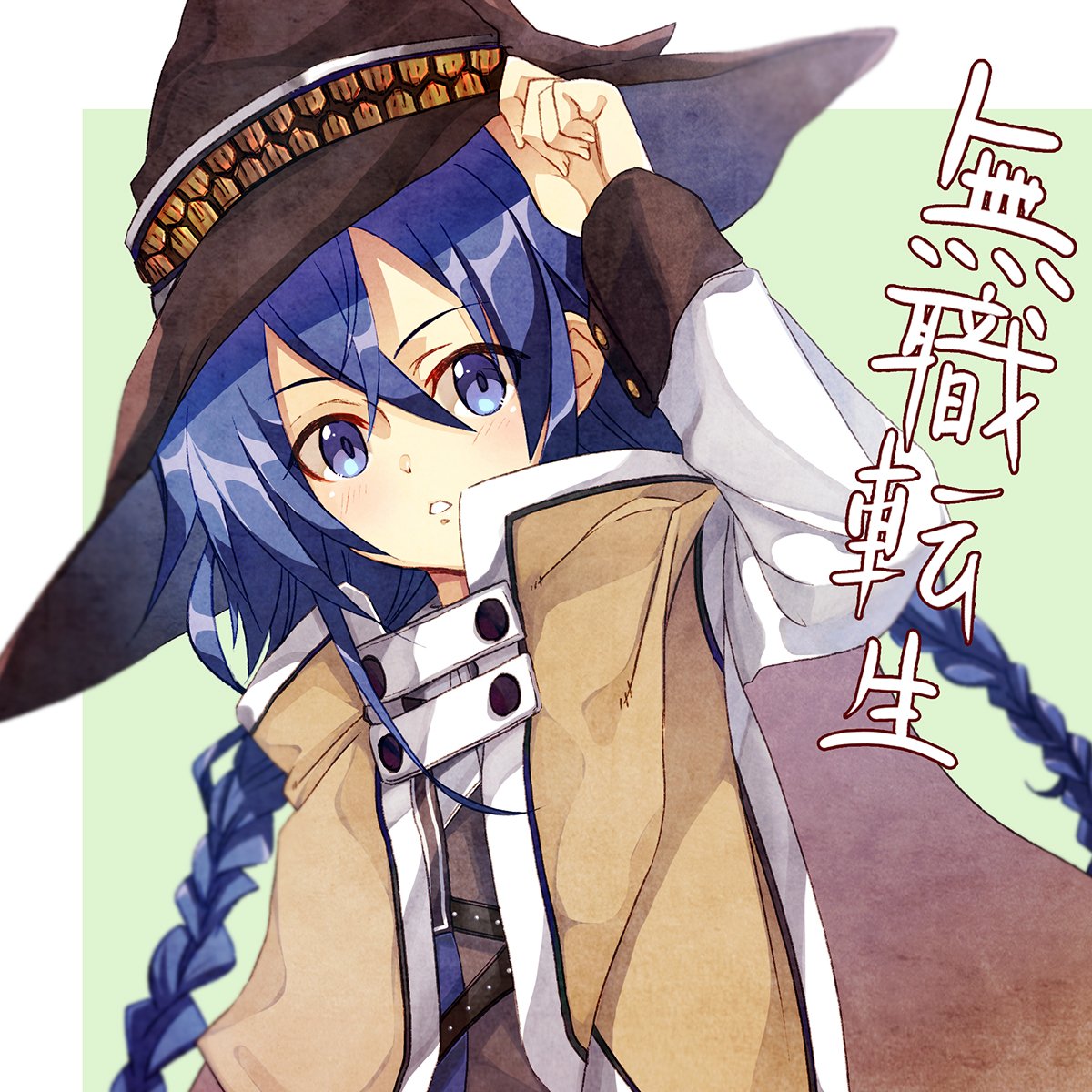 Read Mushoku Tensei Roxy Datte Honki Desu PT Manga Online
