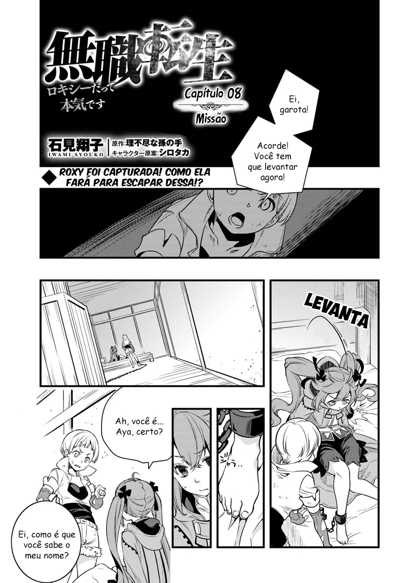 Read Mushoku Tensei Roxy Datte Honki Desu PT Manga Online