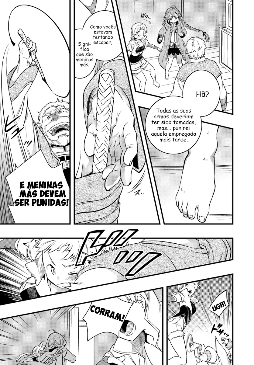 Read Mushoku Tensei Roxy Datte Honki Desu PT Manga Online