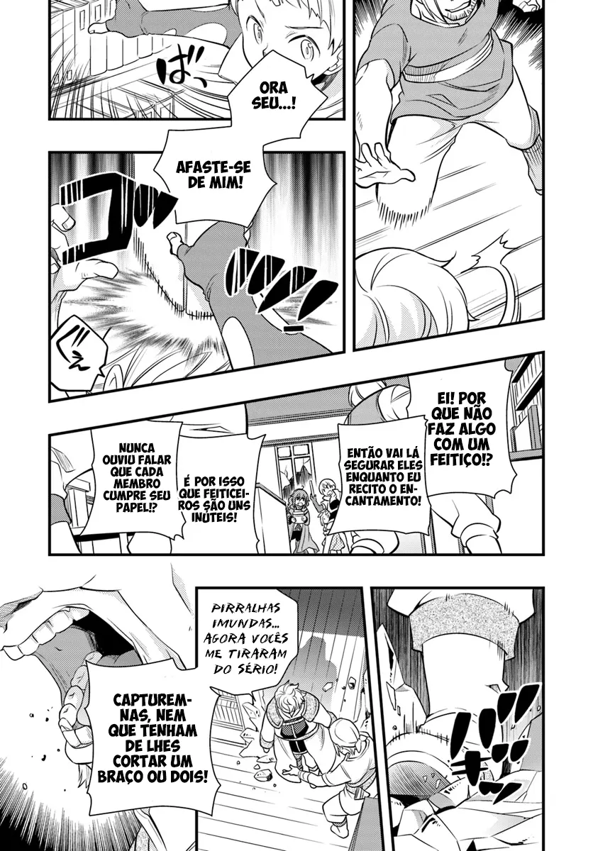 Read Mushoku Tensei Roxy Datte Honki Desu PT Manga Online