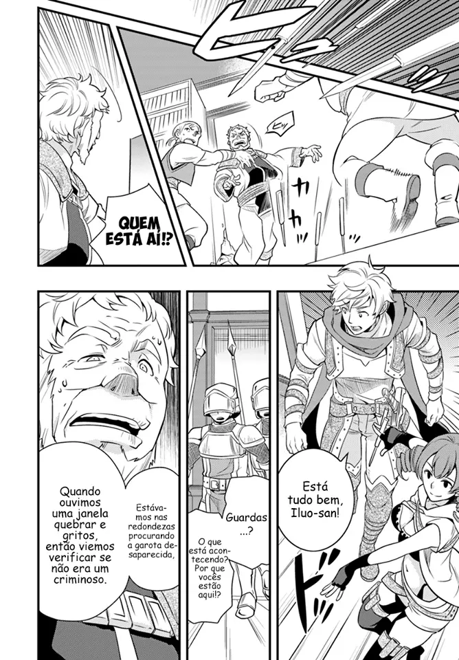 Read Mushoku Tensei Roxy Datte Honki Desu PT Manga Online