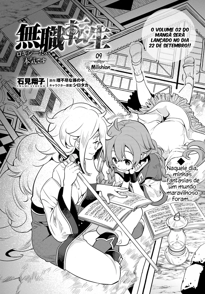 Read Mushoku Tensei Roxy Datte Honki Desu PT Manga Online