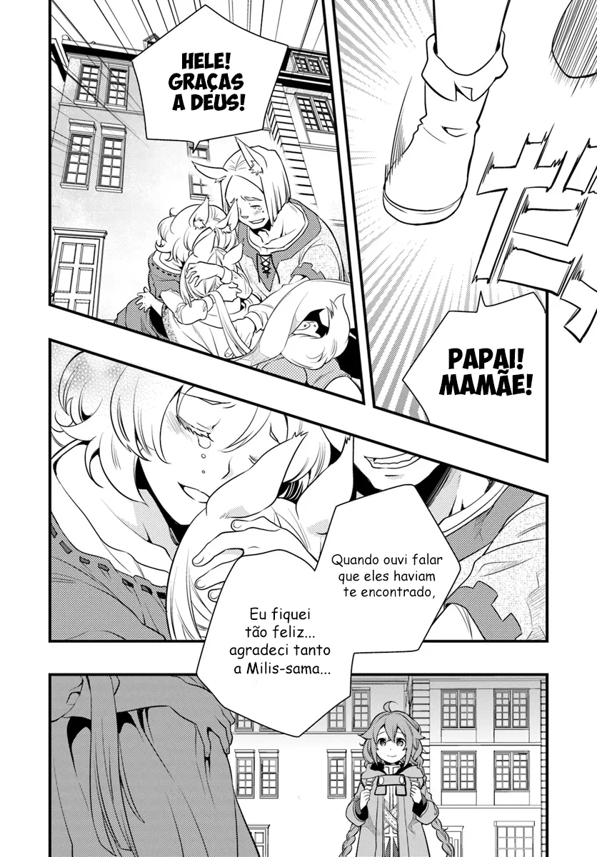 Read Mushoku Tensei Roxy Datte Honki Desu PT Manga Online
