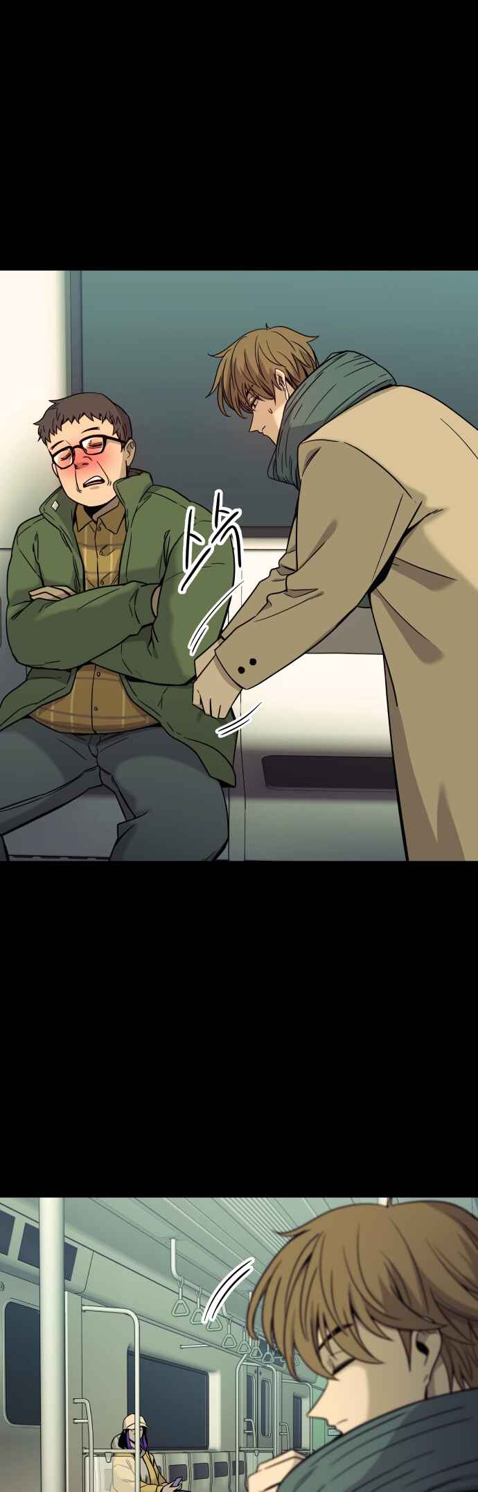 Read My Bias Gets on the Last Train PT Manga Online