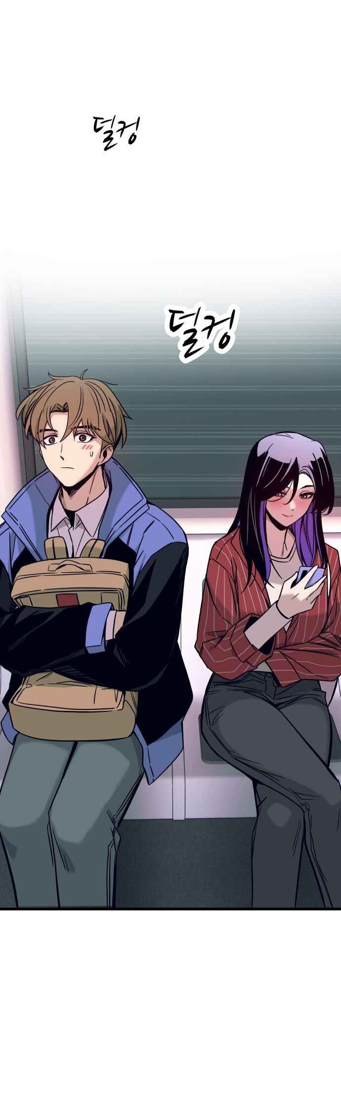 Read My Bias Gets on the Last Train PT Manga Online