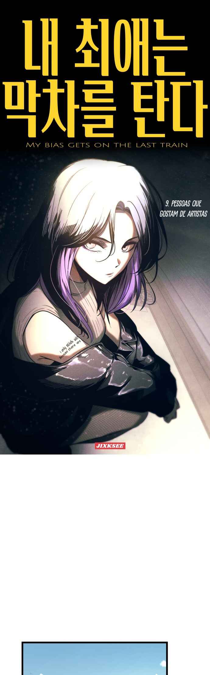 Read My Bias Gets on the Last Train PT Manga Online