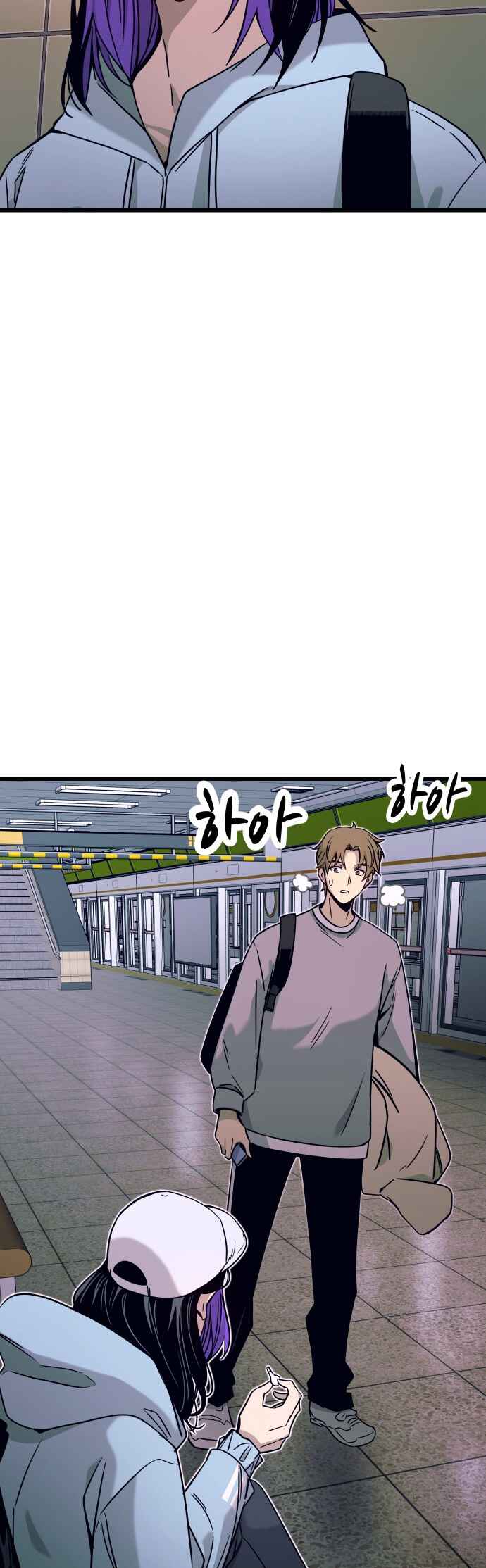 Read My Bias Gets on the Last Train PT Manga Online