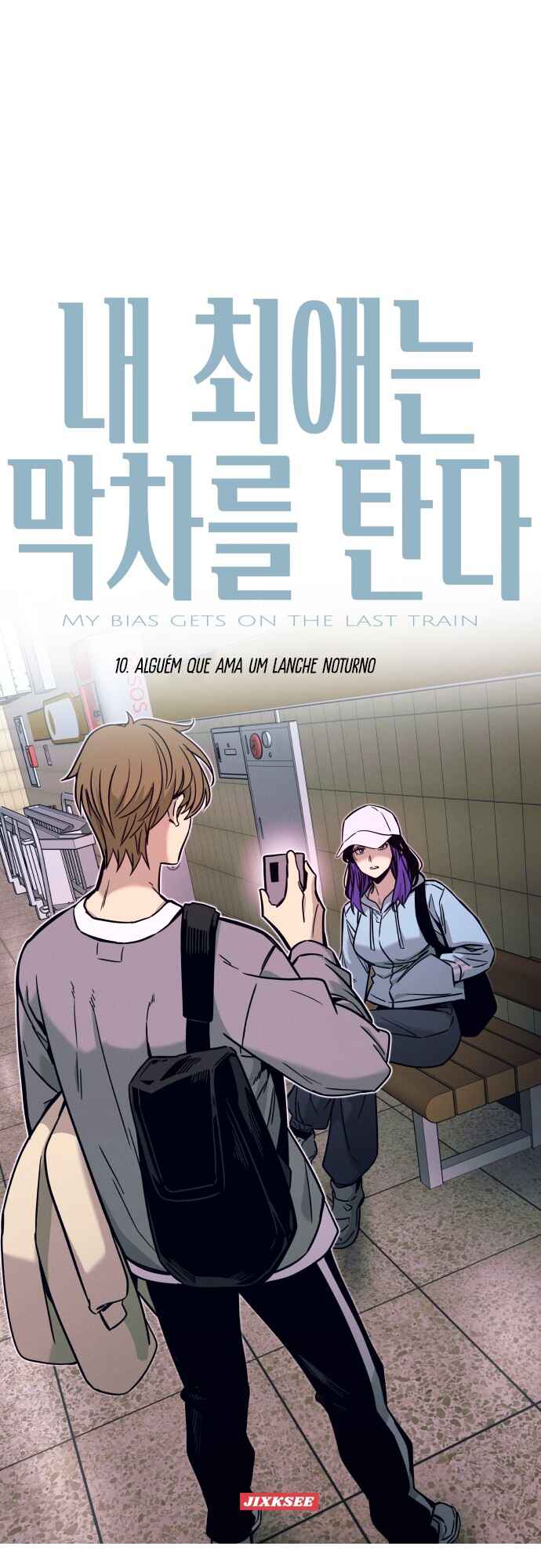Read My Bias Gets on the Last Train PT Manga Online