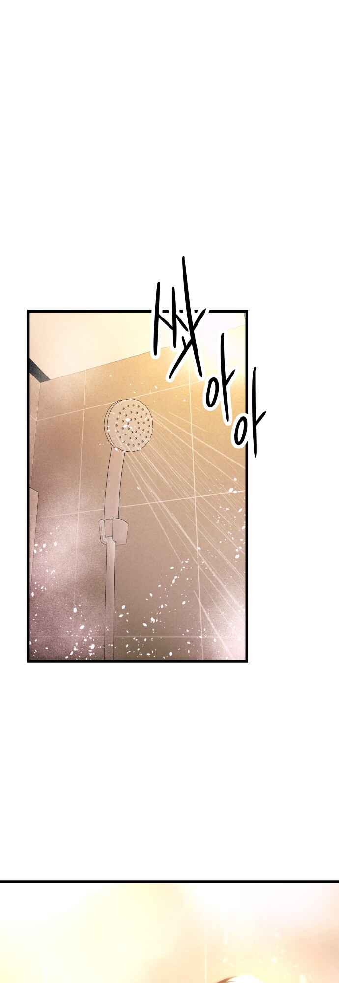 Read My Bias Gets on the Last Train PT Manga Online