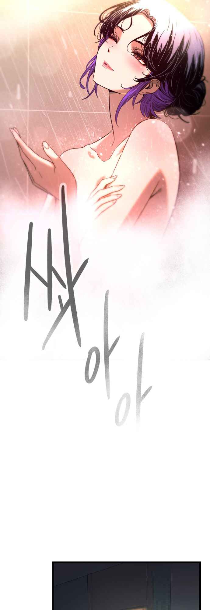 Read My Bias Gets on the Last Train PT Manga Online
