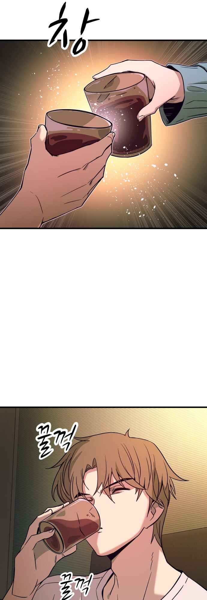 Read My Bias Gets on the Last Train PT Manga Online