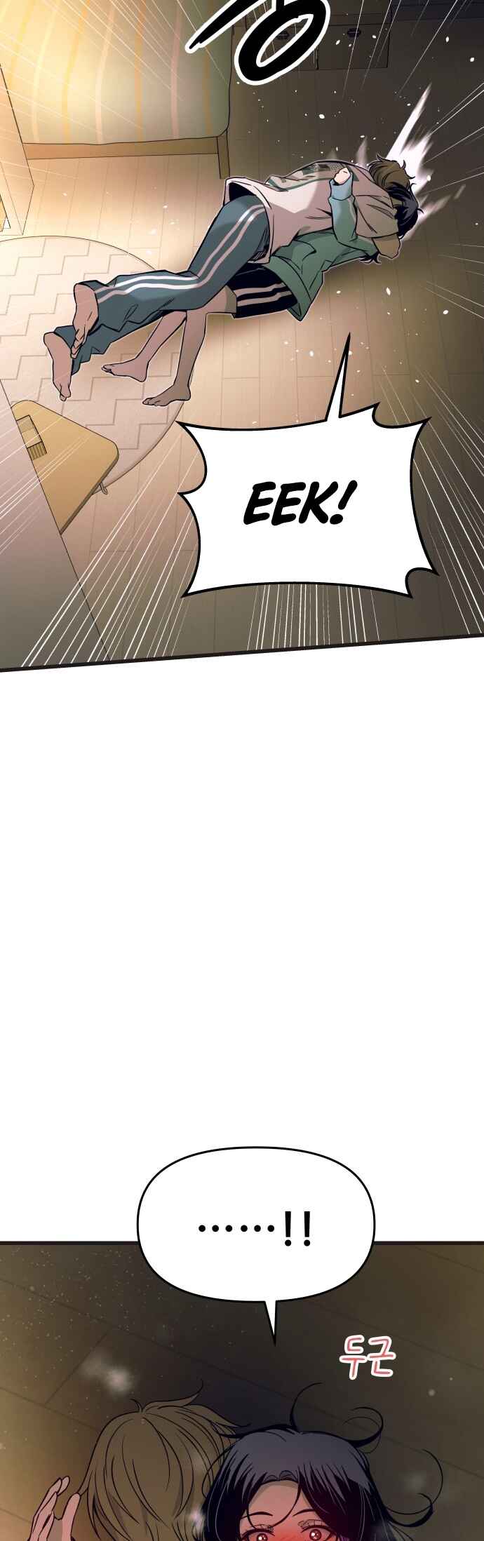 Read My Bias Gets on the Last Train PT Manga Online