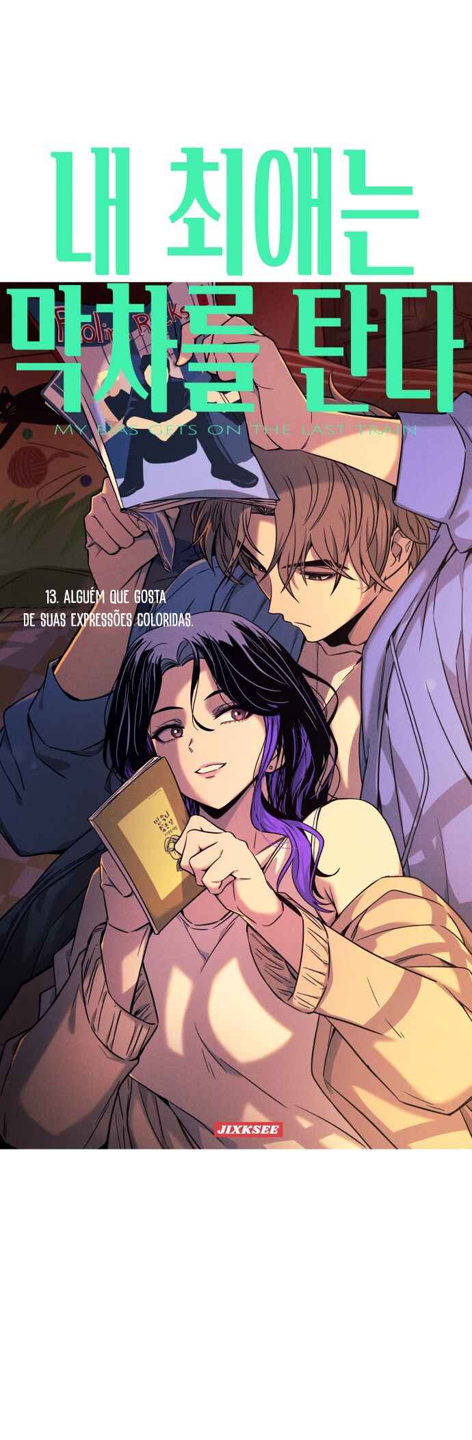 Read My Bias Gets on the Last Train PT Manga Online