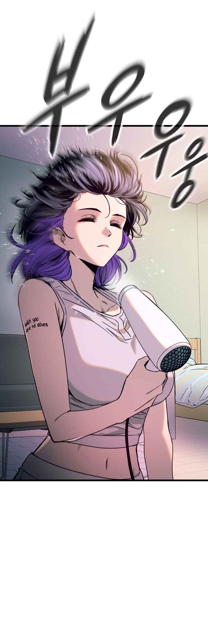 Read My Bias Gets on the Last Train PT Manga Online