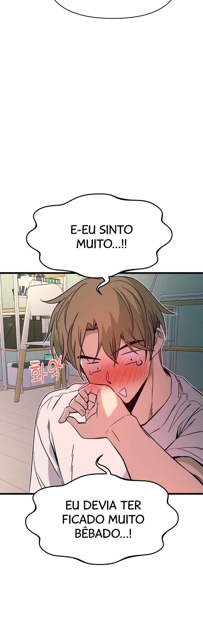 Read My Bias Gets on the Last Train PT Manga Online