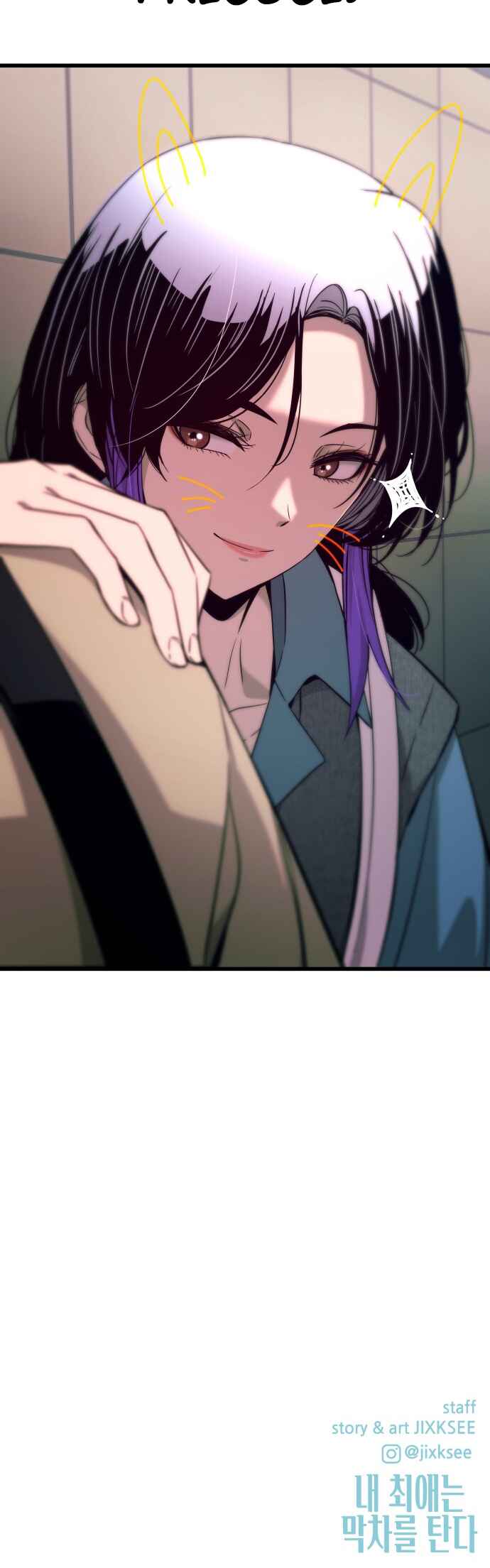 Read My Bias Gets on the Last Train PT Manga Online