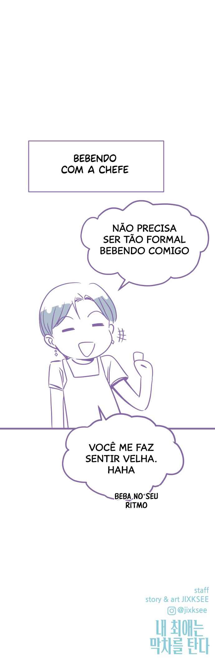 Read My Bias Gets on the Last Train PT Manga Online