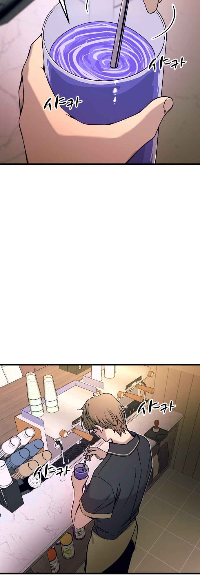 Read My Bias Gets on the Last Train PT Manga Online