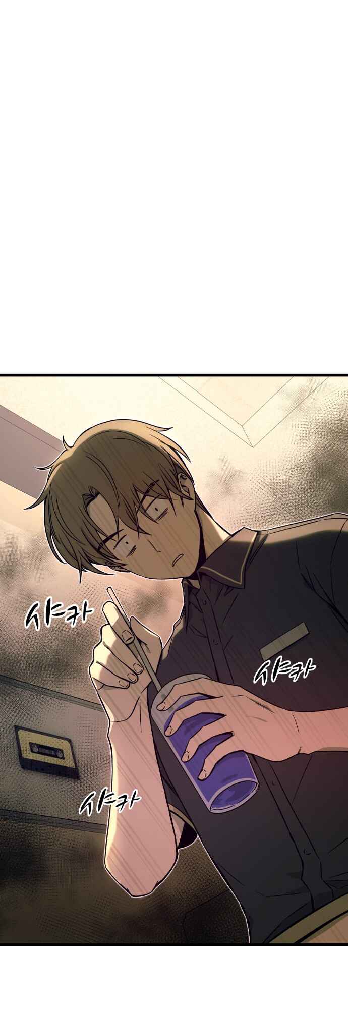 Read My Bias Gets on the Last Train PT Manga Online