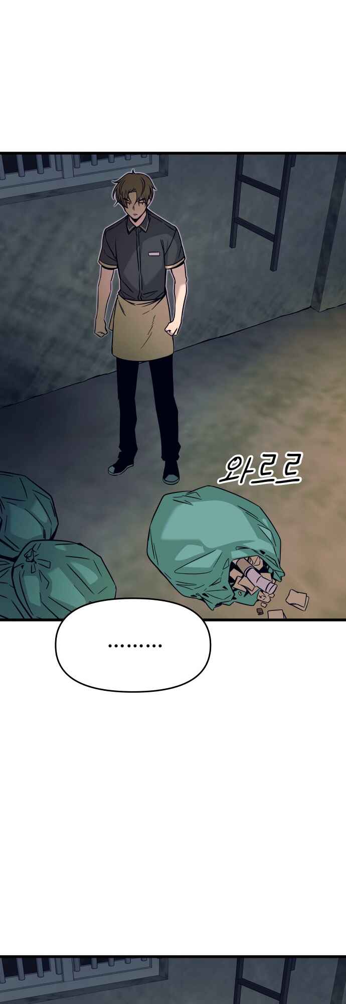 Read My Bias Gets on the Last Train PT Manga Online