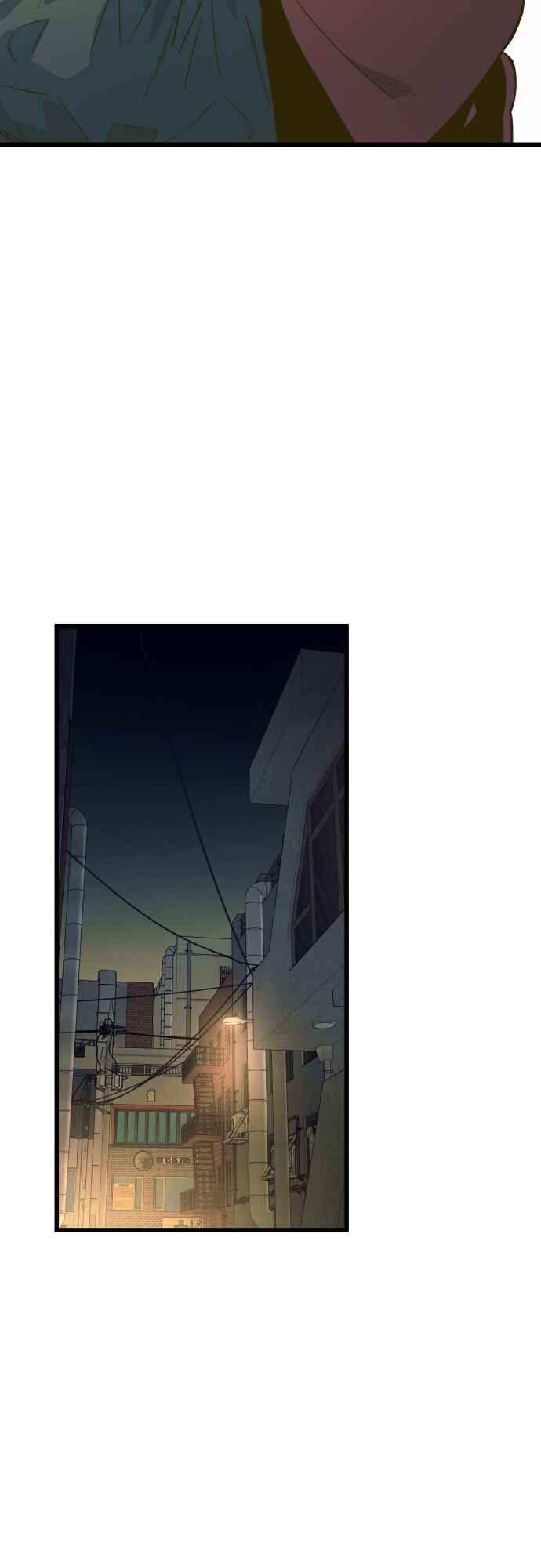 Read My Bias Gets on the Last Train PT Manga Online