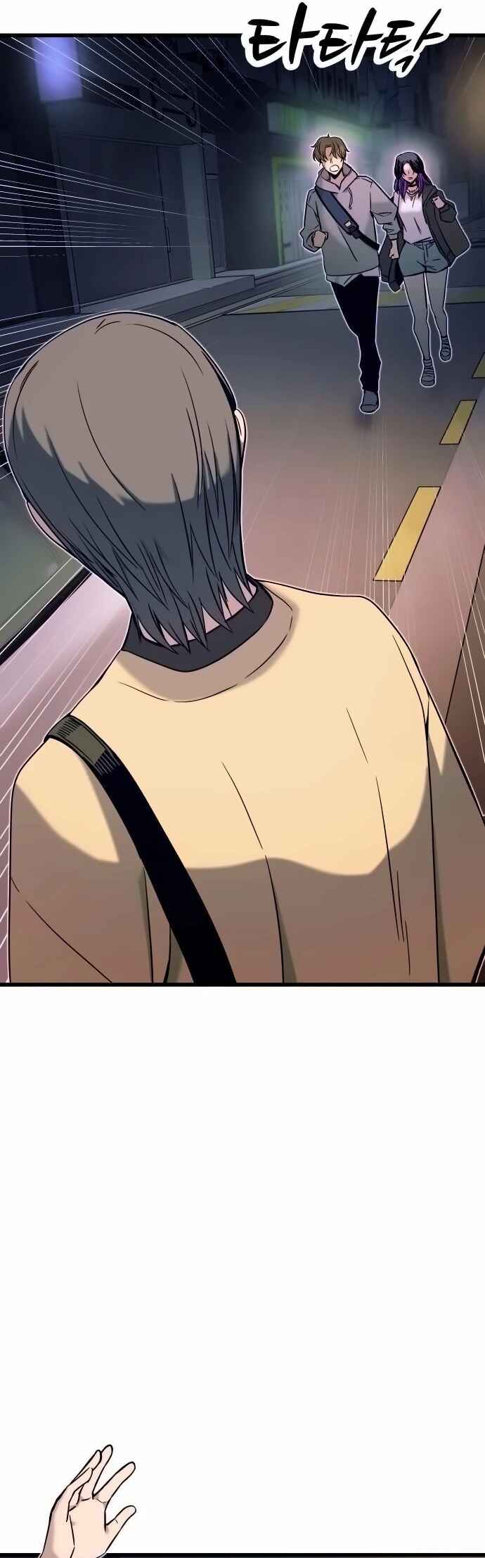 Read My Bias Gets on the Last Train PT Manga Online